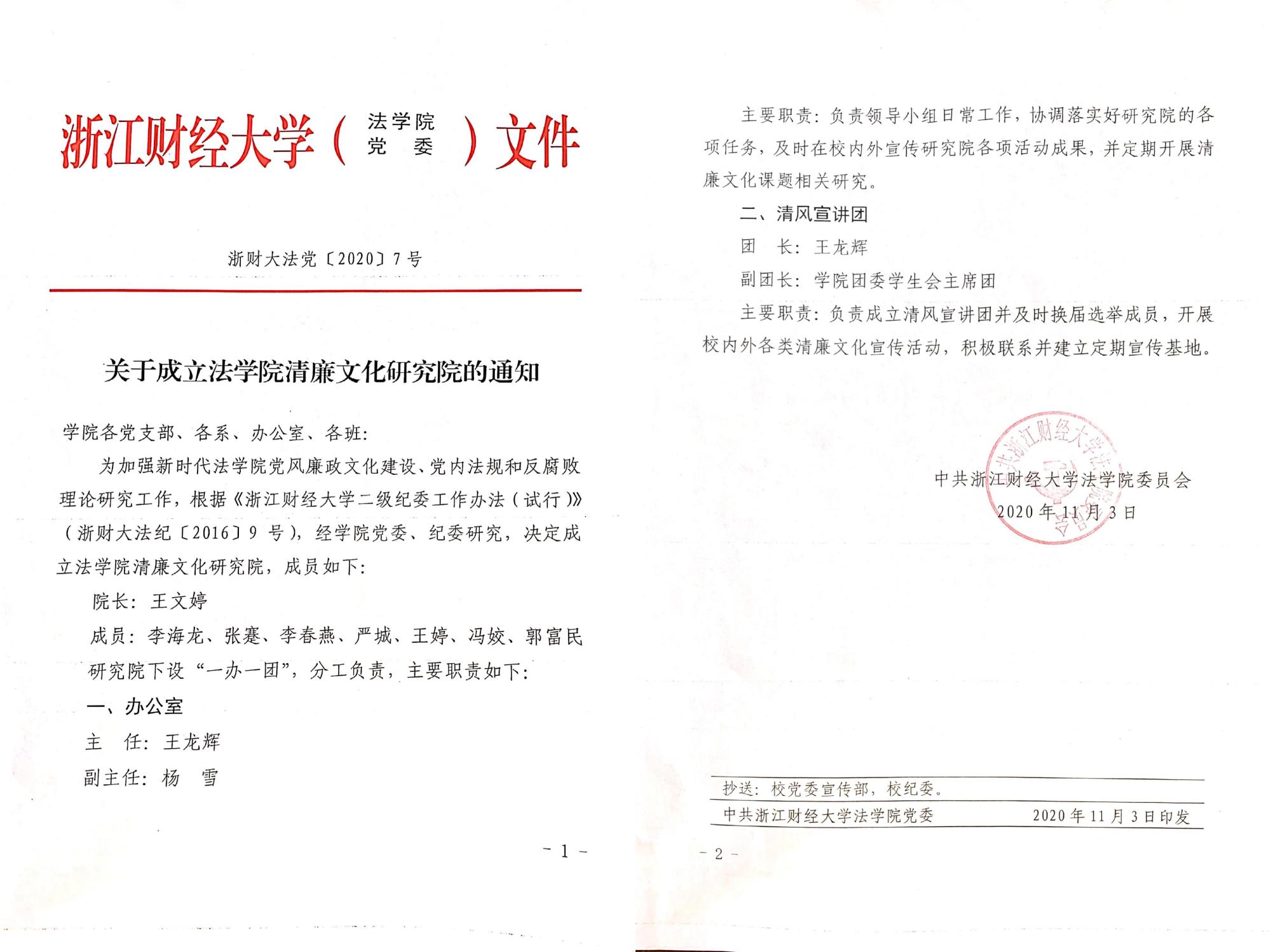 澳门六合彩开奖记录资料