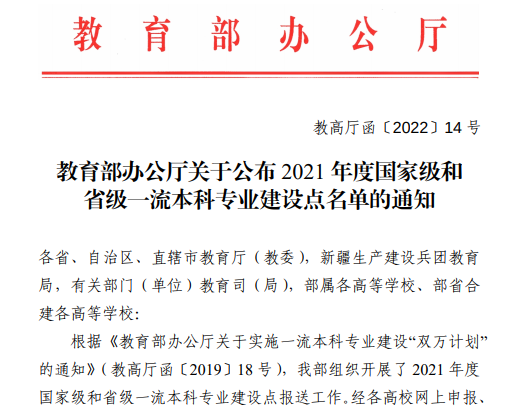 澳门六合彩开奖记录资料