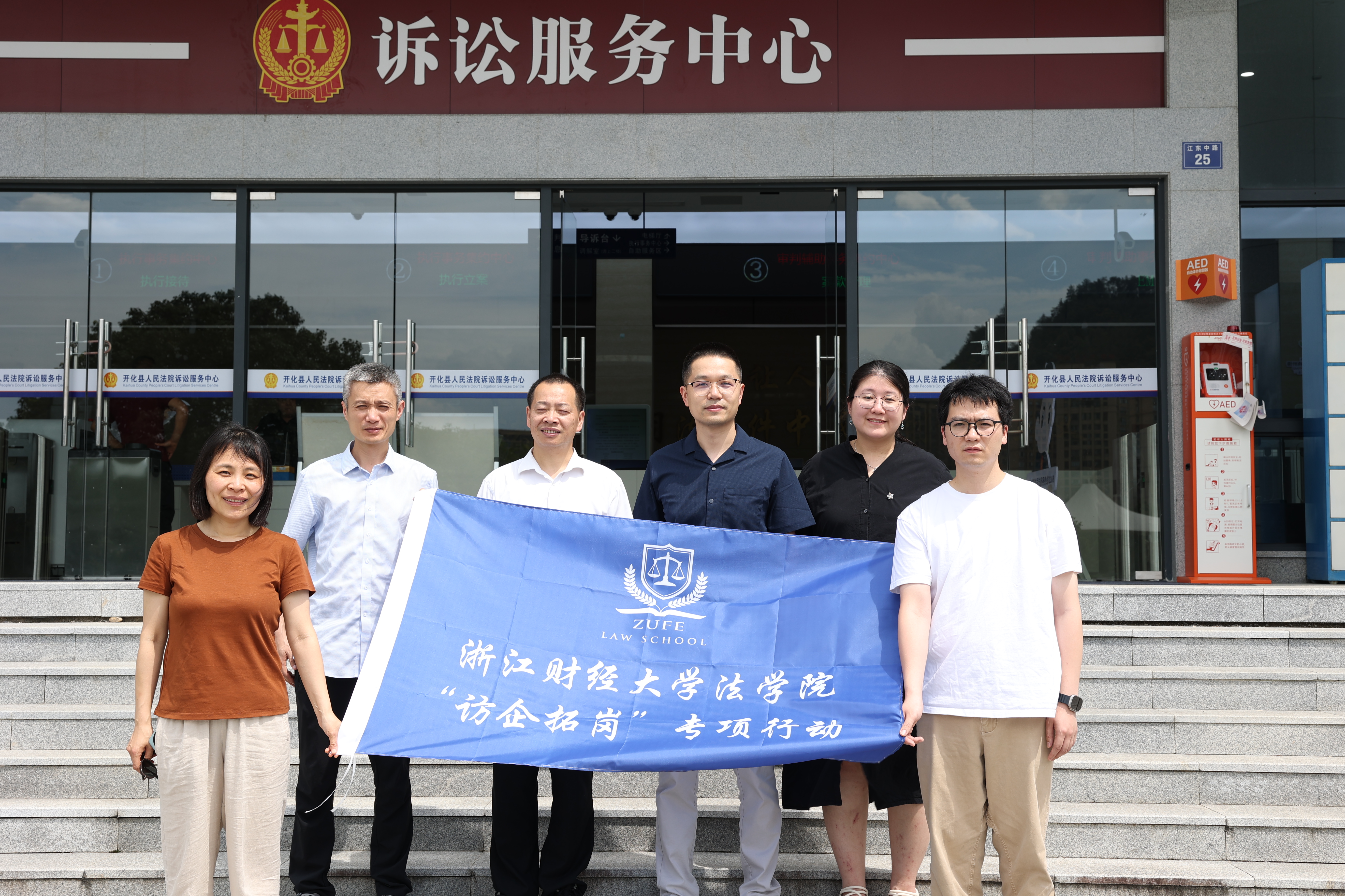澳门六合彩开奖记录资料