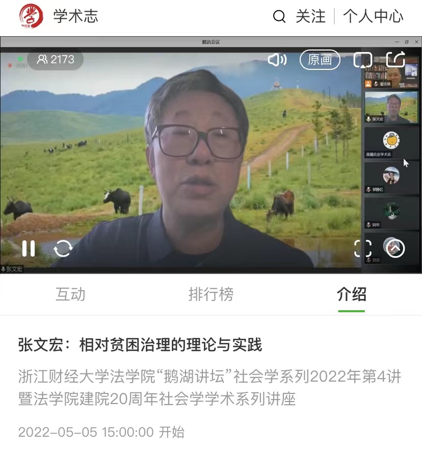澳门六合彩开奖记录资料