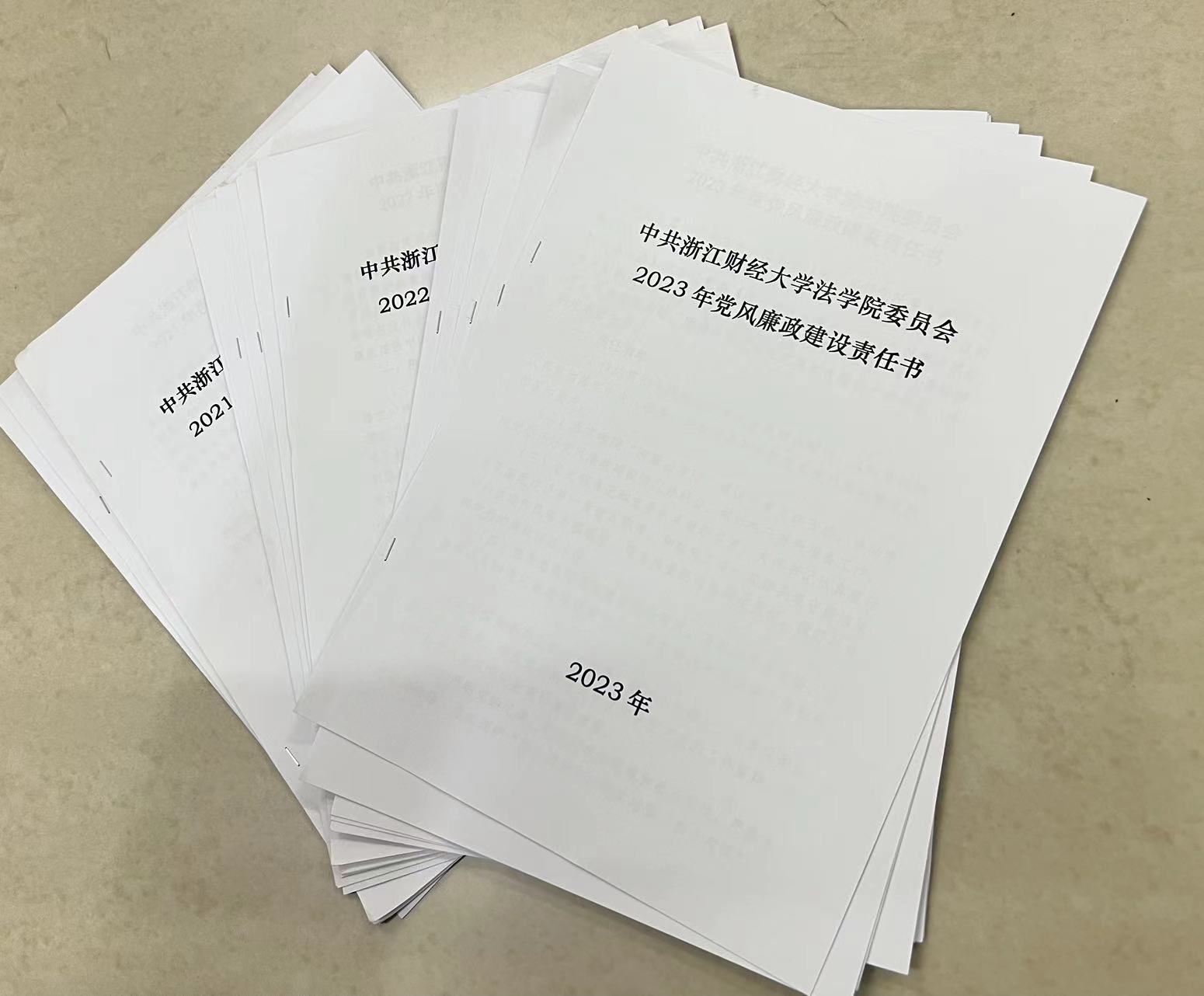 澳门六合彩开奖记录资料