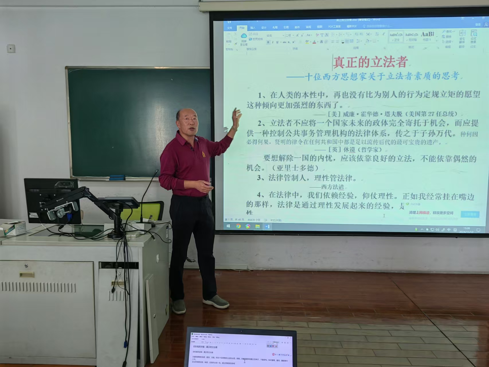 澳门六合彩开奖记录资料