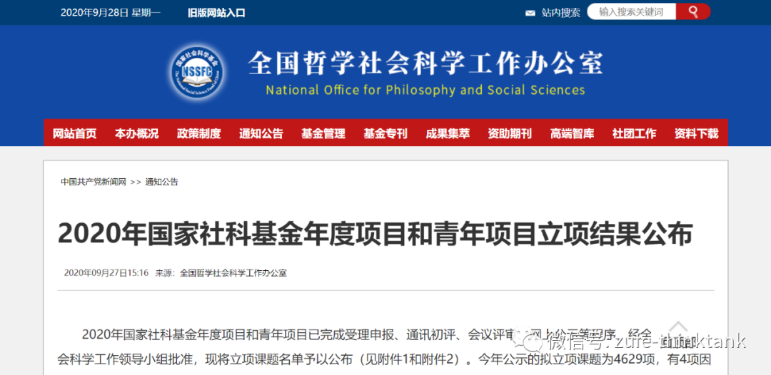 澳门六合彩开奖记录资料