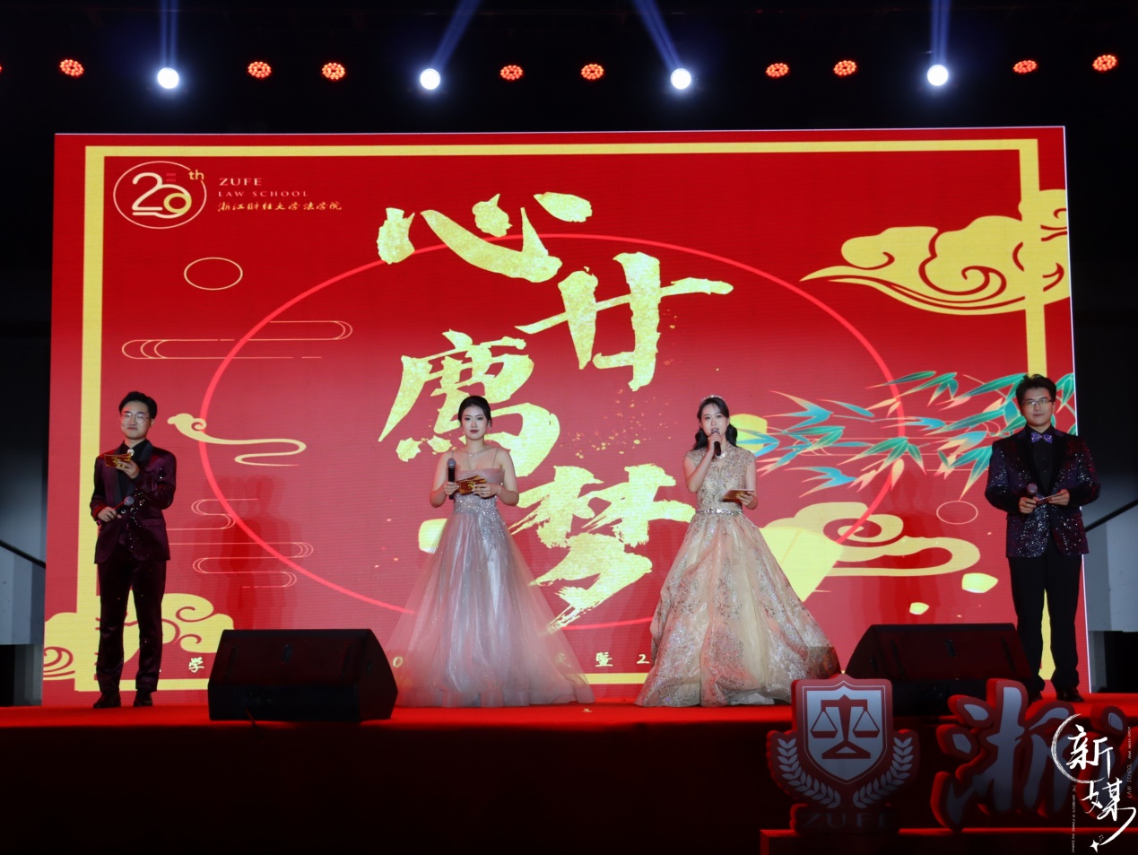 说明: C:\Users\wlh\Desktop\2022年11月\院庆晚会\澳门六合彩开奖记录资料
院庆音乐节\2022-11-06 193448.jpg