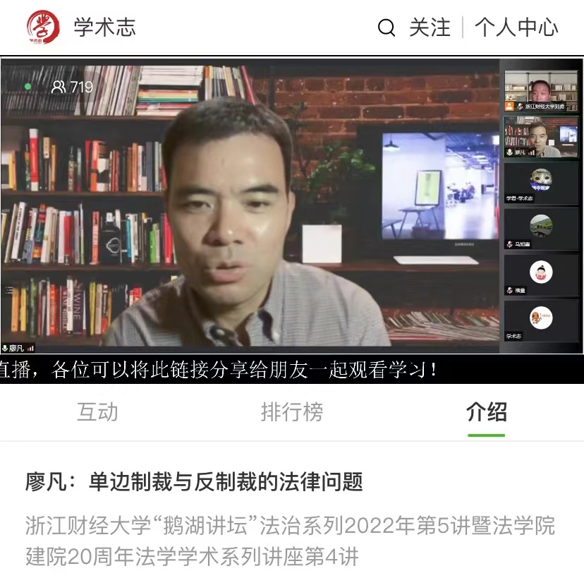 澳门六合彩开奖记录资料