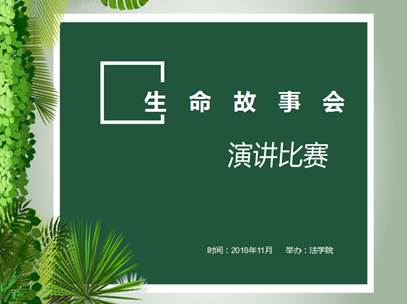 澳门六合彩开奖记录资料