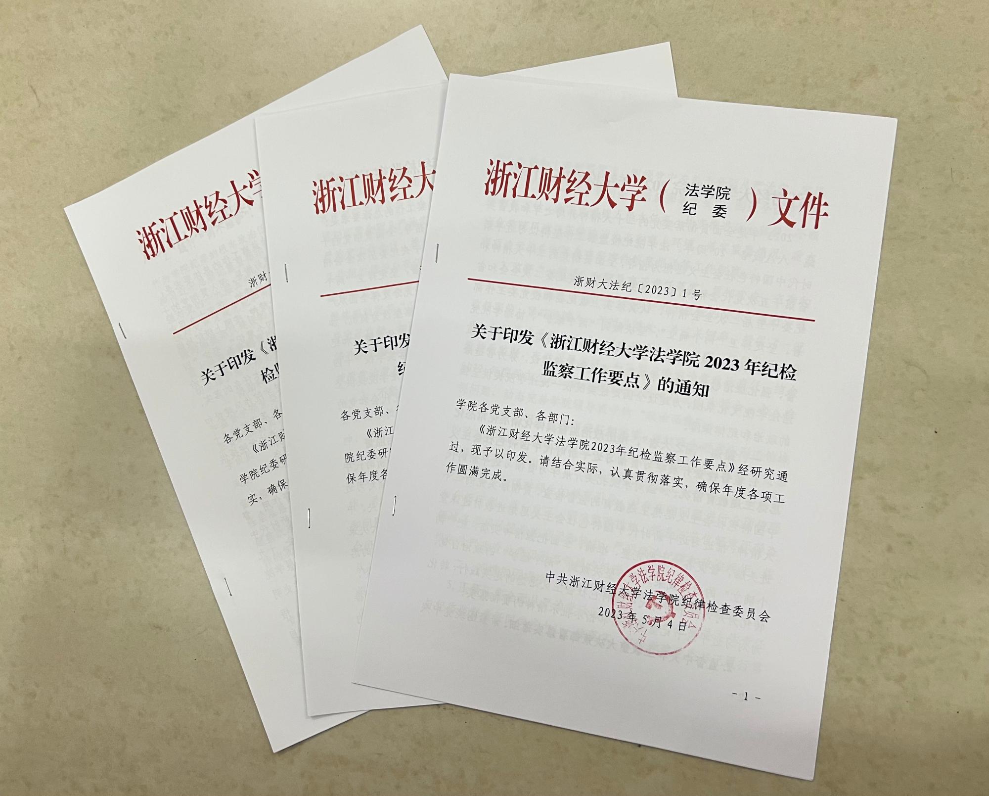 澳门六合彩开奖记录资料