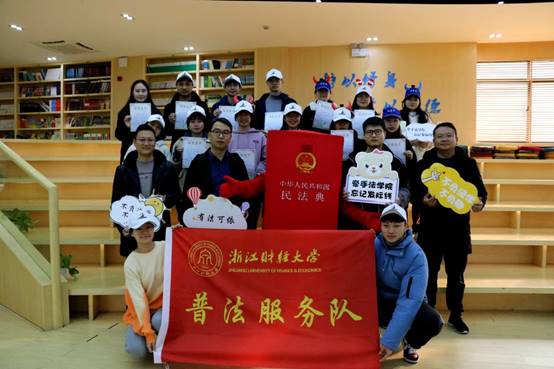 说明: E:\澳门六合彩开奖记录资料
重要获奖\照片素材\1、“保驾护航”普法宣传照片\2020年11月赴月雅河小学开展普法志愿服务活动.jpg