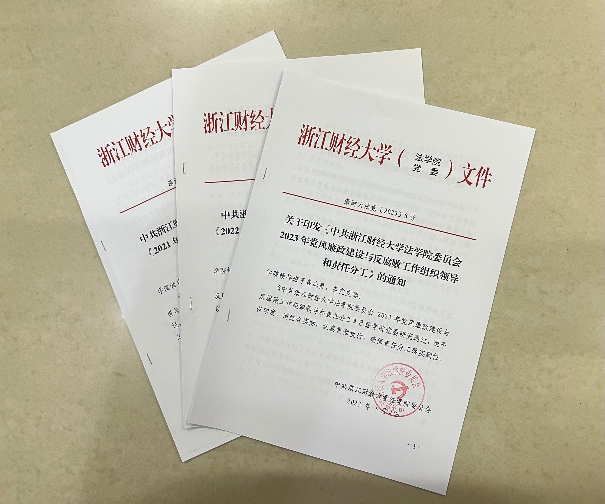 澳门六合彩开奖记录资料