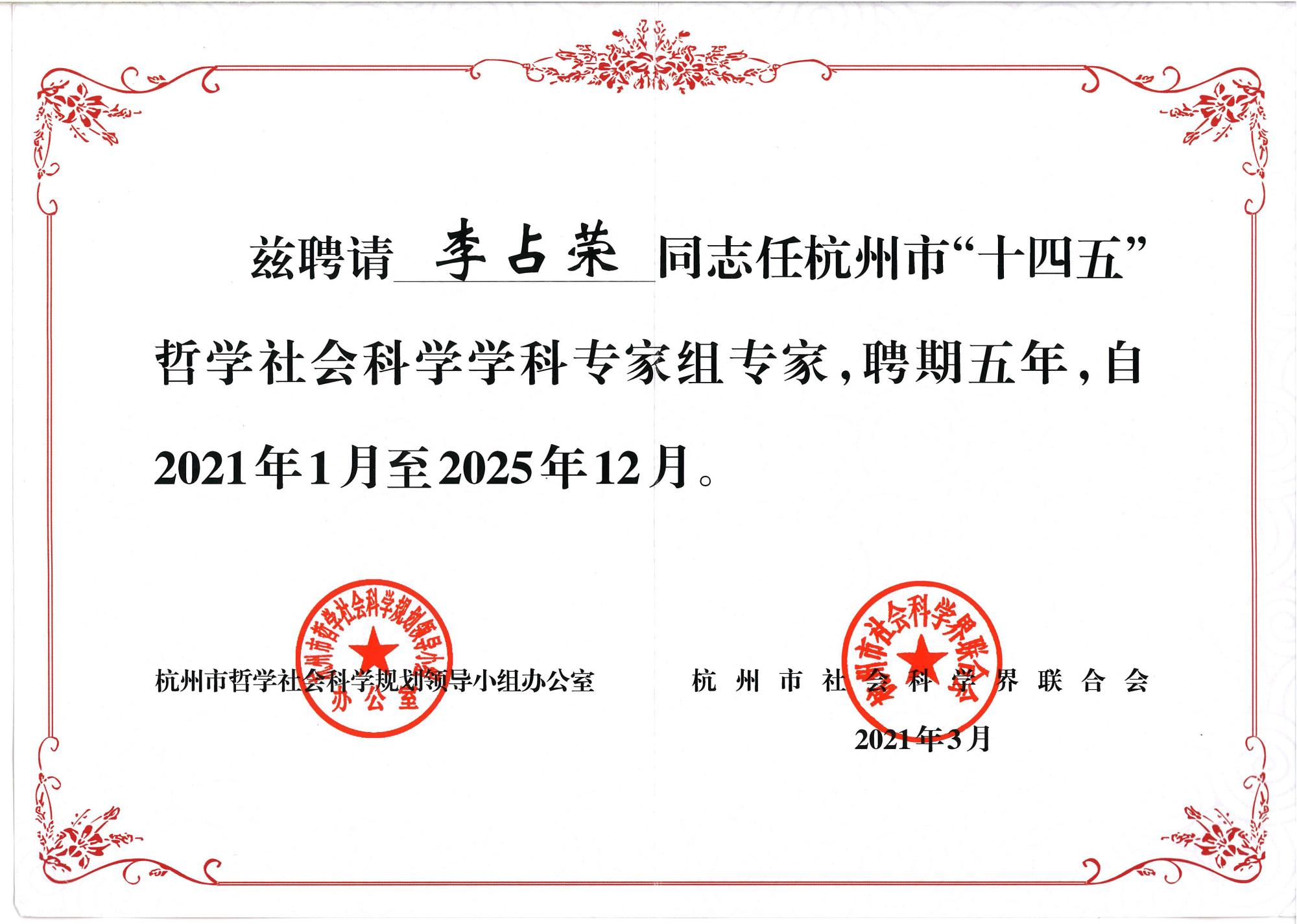 澳门六合彩开奖记录资料