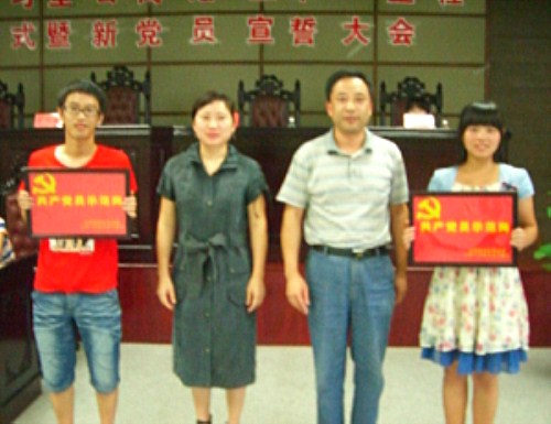 澳门六合彩开奖记录资料