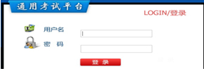 澳门六合彩开奖记录资料