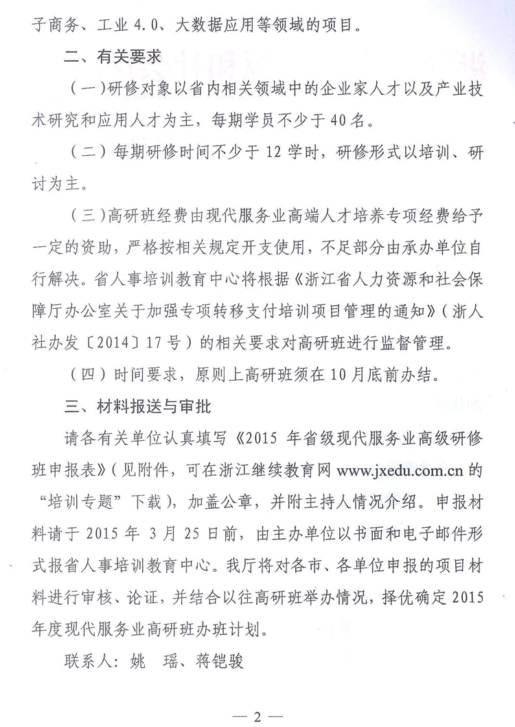 澳门六合彩开奖记录资料