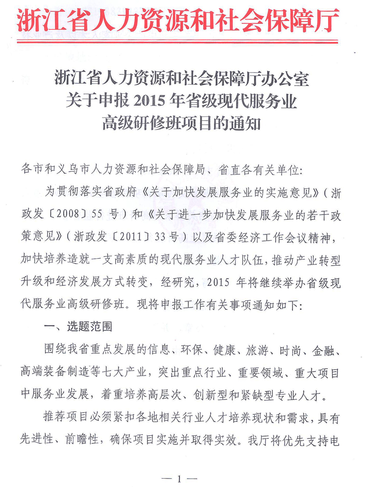 澳门六合彩开奖记录资料