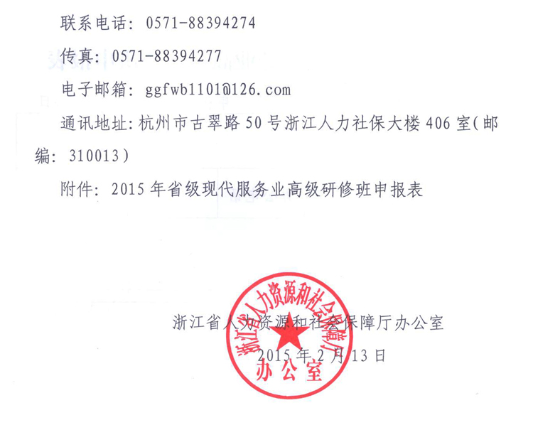 澳门六合彩开奖记录资料